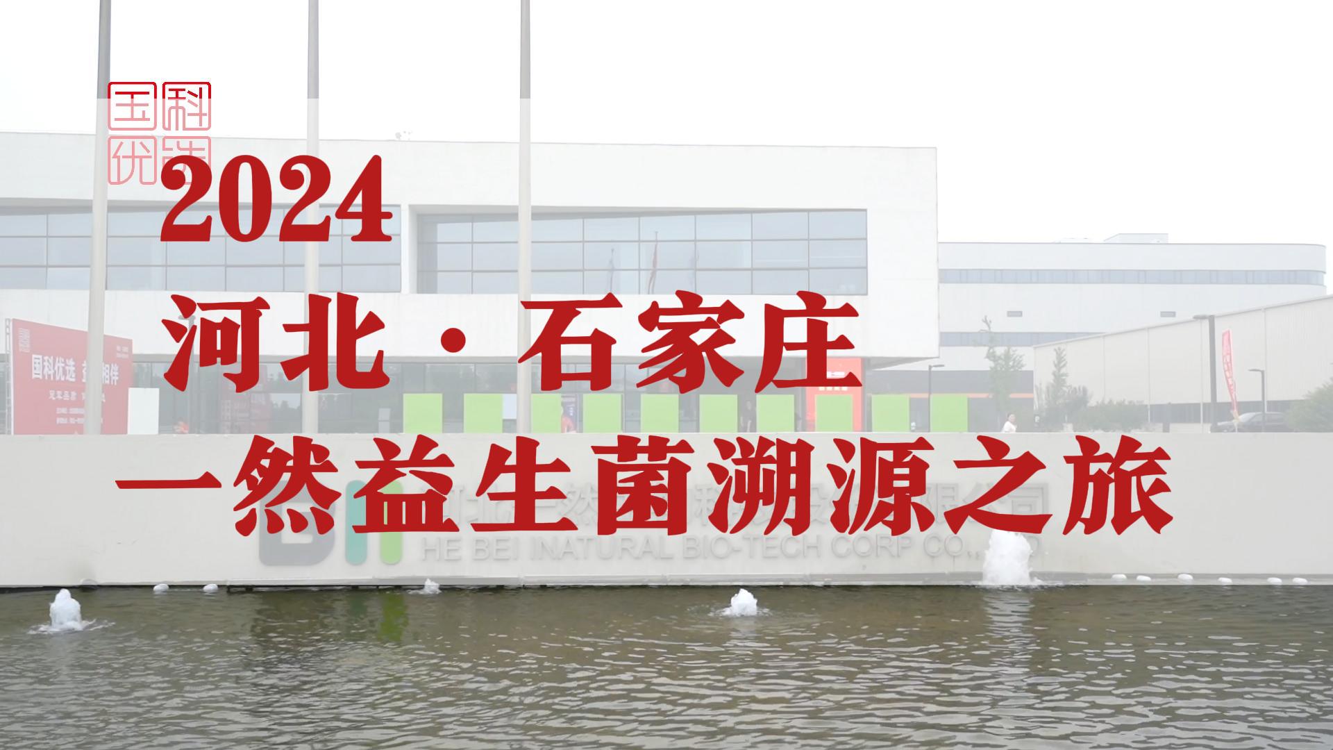 国科优选官网
