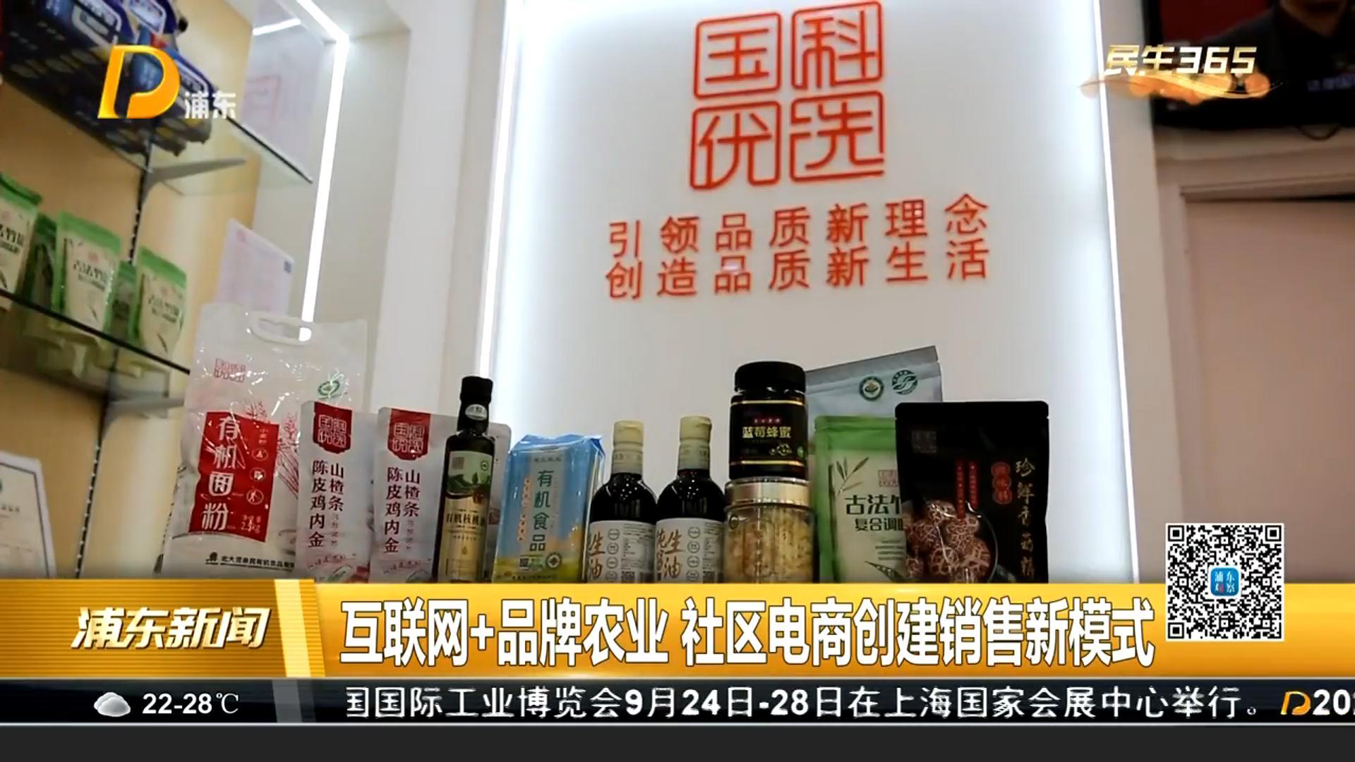 国科优选官网