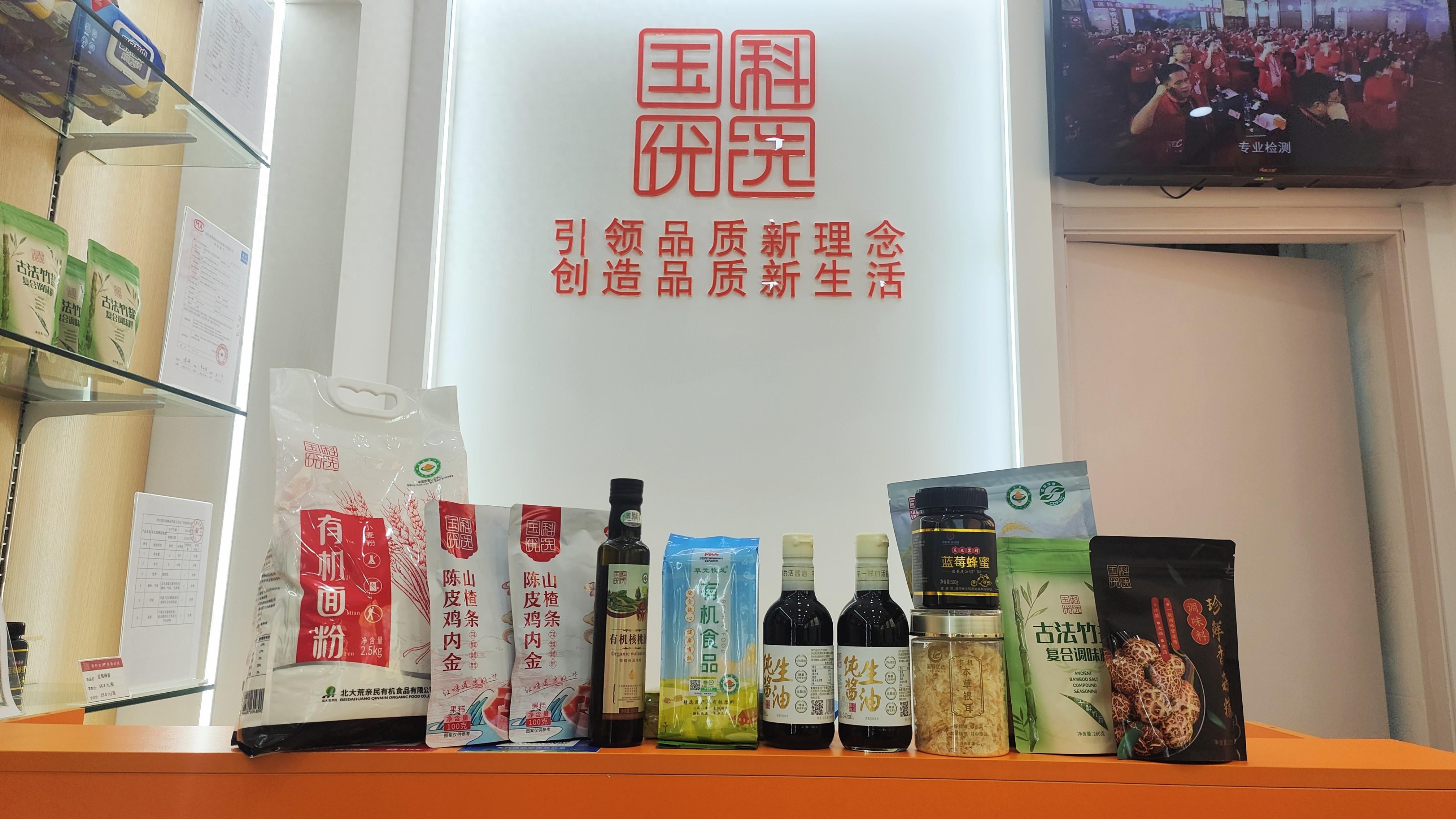 国科优选官网